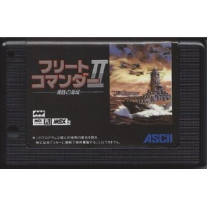 Fleet Commander 2 (1990, MSX2, ASCII Corporation)