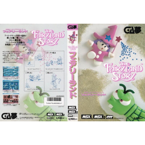 Fairyland Story (1987, MSX, TAITO) - Releases - Generation MSX