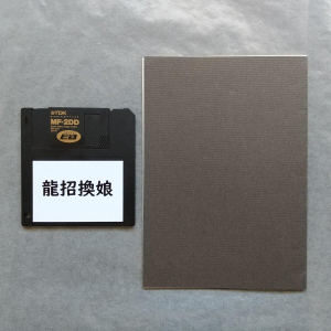 The disk label maybe is not genuine but was relabeled.
