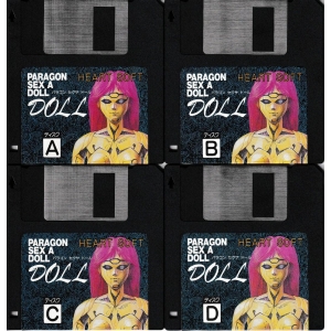 Paragon Sex A Doll (1989, MSX2, Heart Soft)