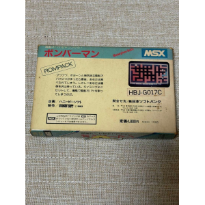 Back cover with Sony code on it