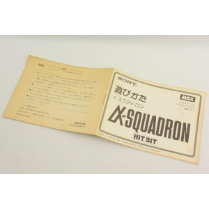 Alpha Squadron (1984, MSX, AG Corp.)