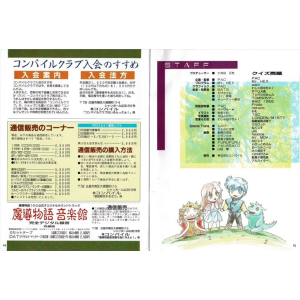 Page 14-15