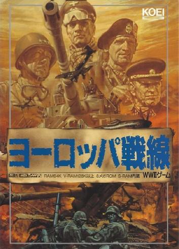 Operation Europe: Path to Victory 1939-45 (1992, MSX2, KOEI 