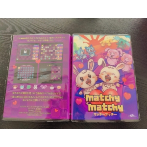 Matchy Matchy (2023, MSX2, bitsofbas)