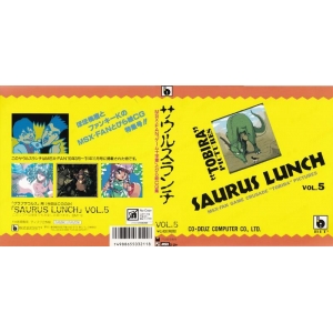 Saurus Lunch 5 (1991, MSX2, Co-Deuz Computer)