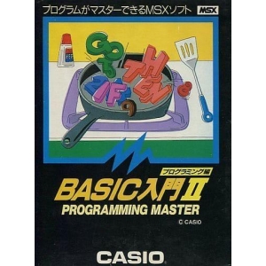 Introduction to BASIC II: Programming Master (1985, MSX, Casio)