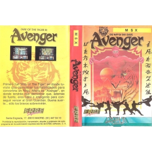 Avenger (1986, MSX, Gremlin Graphics)