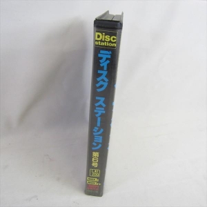 Disc Station 06 (1989, MSX2, Compile)