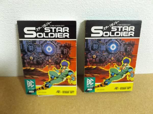 Star Soldier (1986, MSX, Hudson Soft) | Releases | Generation MSX