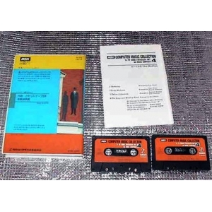 Computer Music Collection Vol.4 - Beatles (1984, MSX, YAMAHA)