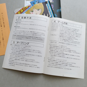 Manual proper