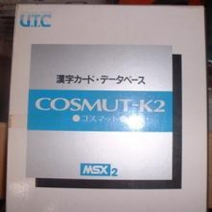 Cosmut-K2 (1985, MSX2, Unite Technical Computer (UTC))