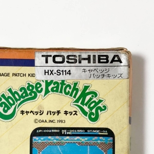 Cabbage Patch Kids (1984, MSX, Konami)