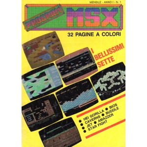 Program MSX No.1 (1986, MSX, Edizioni Società SIPE)