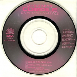 Disc Station 08 (90/1) (1989, MSX2, Compile)