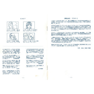 Instructions 4/7