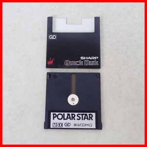 Polar Star (1984, MSX, Hyo-Kin Soft)