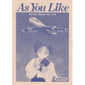 As You Like: Yaritai-Hodai the 3rd Vol.1 Europe Tour (1990, MSX2, Lucifer Soft)