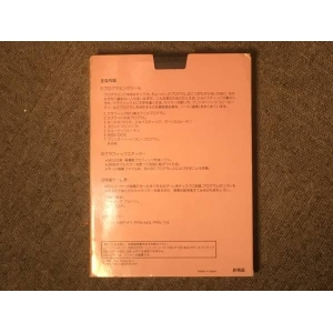 F1 Tool Disk (1988, MSX2, Sony)