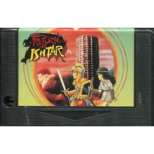 The Return of Ishtar (1988, MSX2, NAMCO)