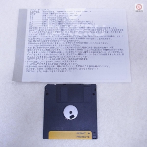 Road ~ T・A・O ~ (1996, MSX2, Studio Esutoria)