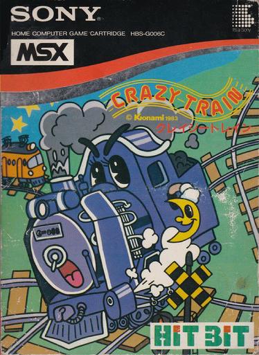 MSX ソニー クレイジートレイン コナミ-