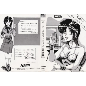 HARD Graphics Collection (1988, MSX2, MSX2+, Turbo-R, HARD)