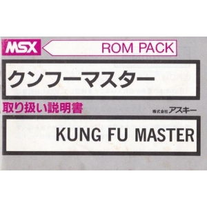 Kung Fu Master (1983, MSX, Mass Tael)