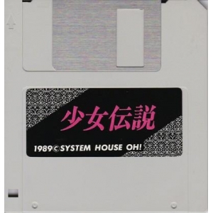 Lorita Paradox (1989, MSX2, System House Oh!)