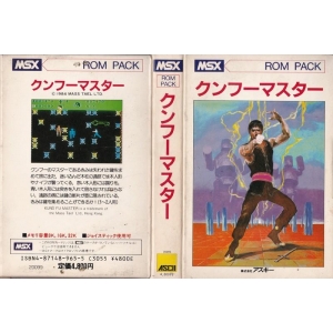Kung Fu Master (1983, MSX, Mass Tael)