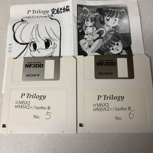P Trilogy: Concluding Volume (1993, MSX2+, Turbo-R, KDD)