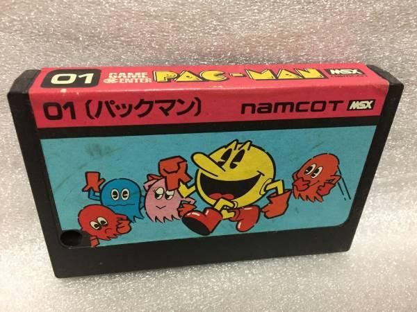 Pac-Man (1984, MSX, NAMCO) | Releases | Generation MSX