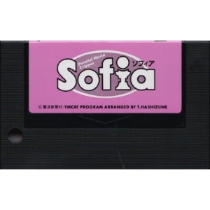 Sofia (1987, MSX, Dempa Micomsoft Co., LTD, YMCAT)