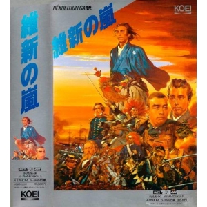 Storm of the Meiji Restoration (1989, MSX2, KOEI)