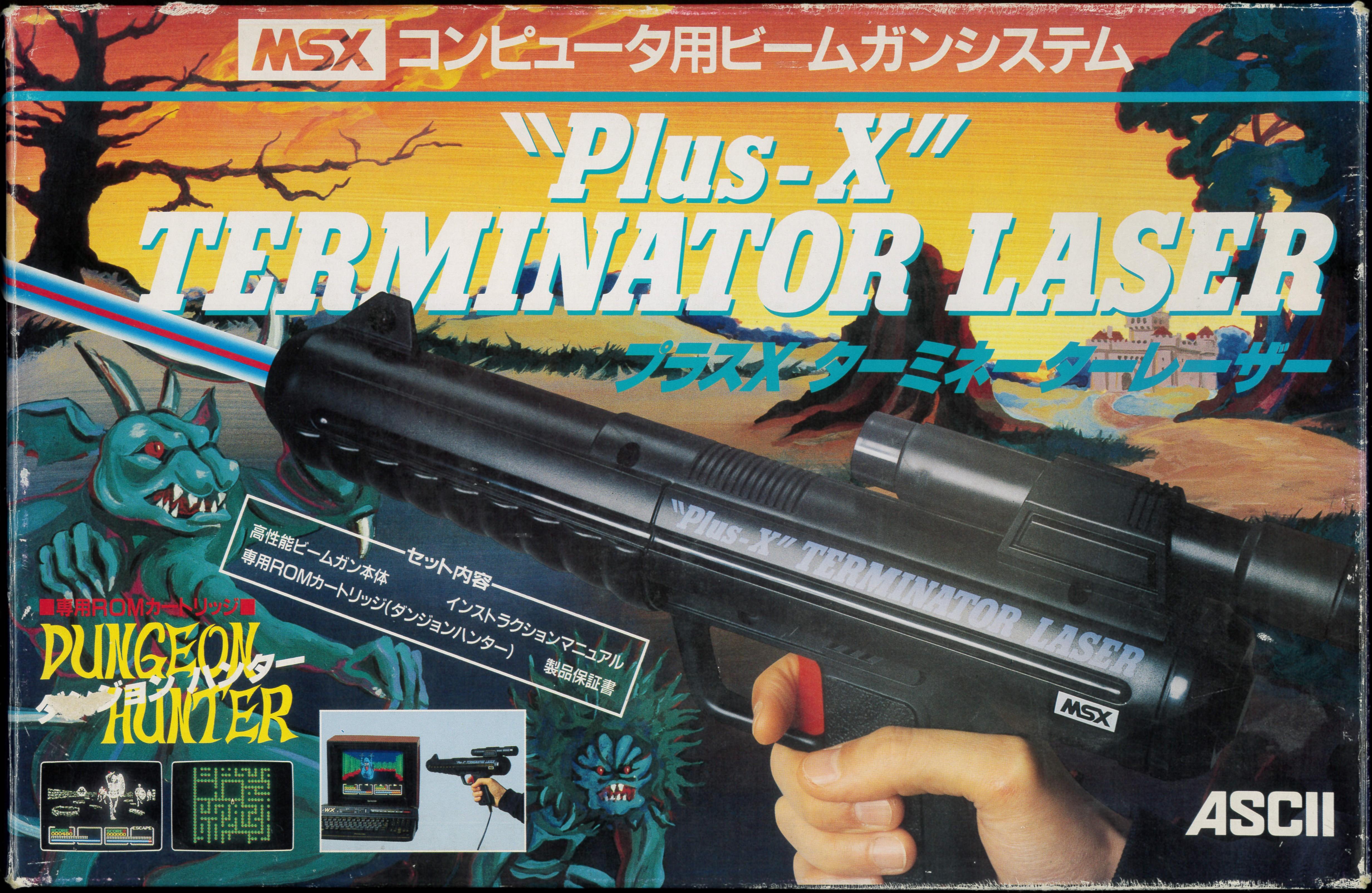 Dungeon Hunter (1989, MSX, ASCII Corporation) | Releases