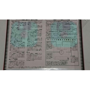 MSX・FAN Disk Magazine #22 (1993, MSX2, Tokuma Shoten Intermedia)