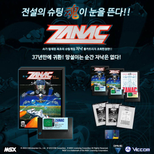 Original advertisement