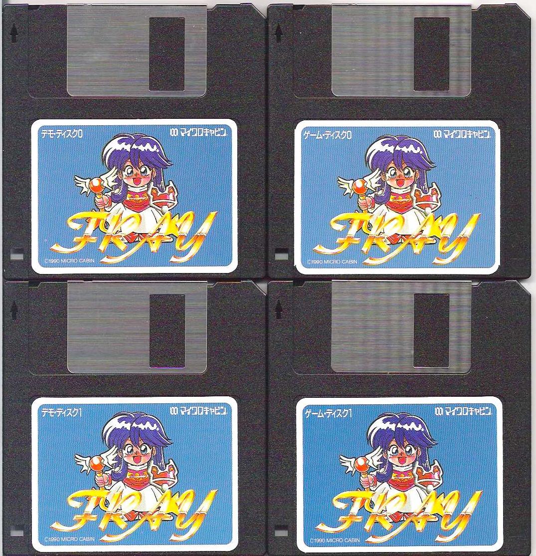 Fray in Magical Adventure (1990, MSX2, Micro Cabin) | Releases
