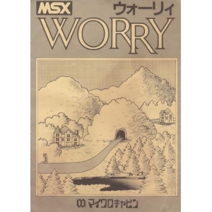 Worry (1985, MSX, Microcabin)