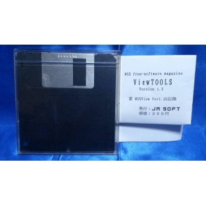 ViewTOOLS (1992, Turbo-R, JR Soft)