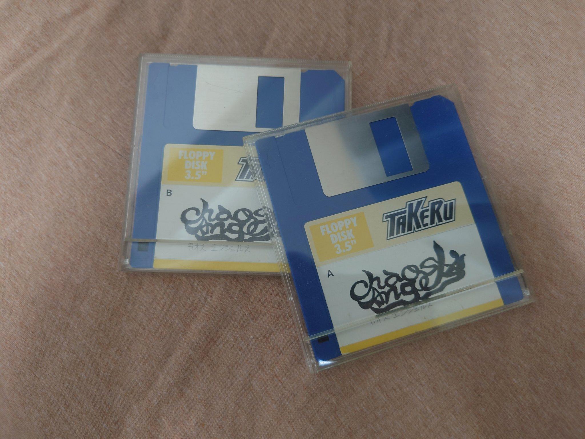 ジャンク MSX　カオスエンジェルズ MSX2 カオスエンジェルズ 動作確認済み 箱 説明書 付属品全付き｜Yahoo