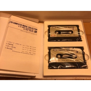 Computer Music Collection Vol.2 - Sweet memories (1984, MSX, YAMAHA)