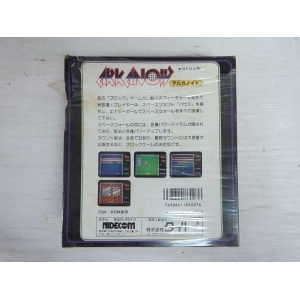 Arkanoid (1986, MSX, TAITO)