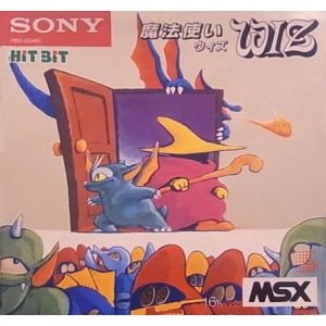 Magical Kid Wiz (1986, MSX, Seibu Kaihatsu)