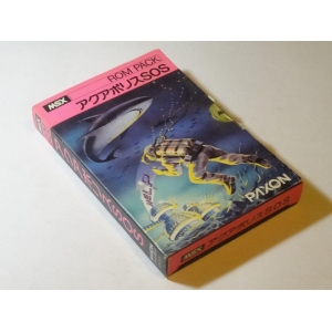 Aquapolis SOS (1983, MSX, Nisso)
