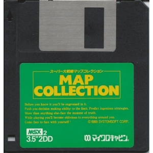 Super Daisenryaku Map Collection (1989, MSX2, System Soft)
