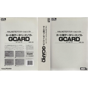 GCARD (1988, MSX2, HAL Laboratory)