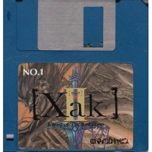 Xak II: Rising of the Redmoon (1990, MSX2, Micro Cabin)