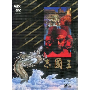 Romance of the Three Kingdoms (1986, MSX, KOEI)